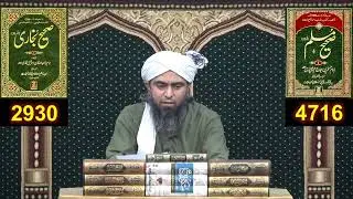 Part 2 December 21 2025 Bayan By Engineer Muhammad Ali Mirza #allah #islam #islamicstatus 