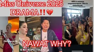 Мисс Вселенная 2025 ДРАМА‼️Nawat ПОЧЕМУ💔Кандидаты уходят с церемонии вручения лент😳 Мексика, тебя...
