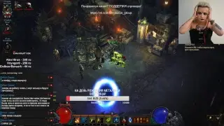Diablo3. RoS / Врываемся в 11 сезон! / Ohotnizza