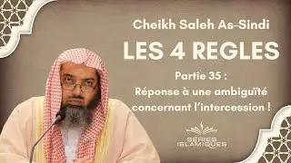 Réponse à une ambiguïté concernant l'intercession ! - Cheikh Salih As-Sindi