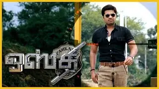 Jithan Ramesh steals Simbu's money | Osthe Movie Scenes | Goon tries to shoot Simbu
