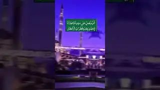 Barish Ke Waqt Ki Dua | Islamic Supplication for Rain | Urdu Bayan