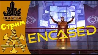 ️ ENCASED - Внезапно ТОПовый пост-апок RPG по Стругацким!!! ...