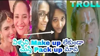 Telugu TV Anchors no Makeup troll // Telugu TV Anchors without makeup troll