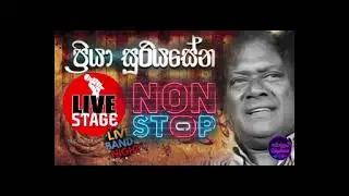 🎶 Priya Sooriyasena Nonstop | පරණ සිංදු Nonstop | Classic Sinhala Hits 🎵