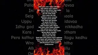 God mode song lyrics in English #saiabhyankkar #karuppu #tamilsong #trending #music 💫💫💫✨️