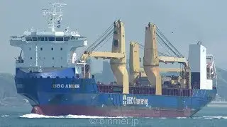 BBC AMBER - BBC Chartering heavy lift ship