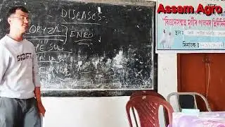 Coryza Diseases/Bacteria/Trenig part 3 // Assam Agro Channel
