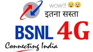 BSNL से सस्ता कोई नहीं ||  BSNL Prepaid Plans 2020 || BSNL Recharge Plan