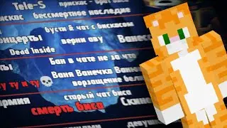 АЙСБЕРГ по БИСКАСУ!
