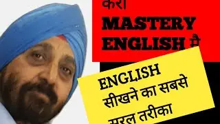 Bedi Sir's SHOCKING English Fluency Hack Revealed