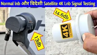 Best LNB of free dish | 4K lnb Signal Testing Unboxing & Review
