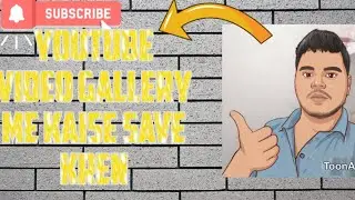 Youtube Video Gallery Me Kaise Save Kren😱😱 | Digital shyam | #techvideo