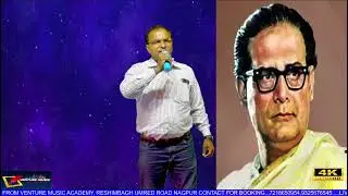 ZINDAGI DENEWALE SUN TERI- DIL-E-NADAN (COVER BY PRASHANT RAUT JI)