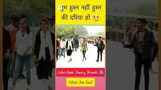 jabrjasad prank video #gwaliorprank #comedy