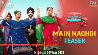 Main Nachdi - Teaser| Saunkan Saunkanay 2|Ammy Virk, Sargun M, Nimrat K, Jasmeen, Kaptaan,&nbsp;Desi&nbsp;Crew