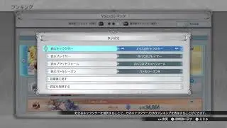 夜勤の寝る前に少しだけGBVSR配信