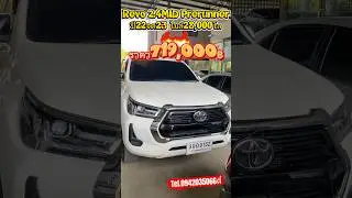 Revo 2.4MID Prerunner ปี22จด23 ใครหากระบะยกสูงจัดไปคับ สวยครบจบจัด โทรไลน์094-203-5066ตี๋ #toyota