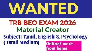 TRB BEO Notification 2026/ Wanted/Material creator for Tamil English & psychology