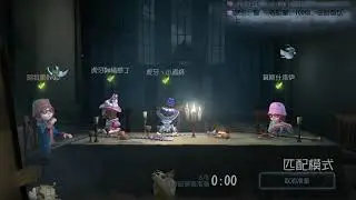 第五人格：【四个盲女】 三分钟解完电机走人 黄衣完全找不到我们😄