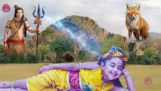 कान्हा को बचने के लिए कैलाश पर्वत से महादेव क्यों गोकुल आये | #यशोमतीमैय्याकेनंदलाला