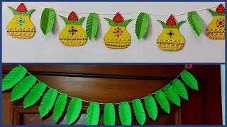 Pongal Door Decoration paper Wall Hanging||Pongal decoration ideas||Makar Sankranti decoration ideas