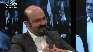 @ecoiran: On Iran's Economic Diplomacy, Oil Trade, and Private Sector Challenges During Sanctions