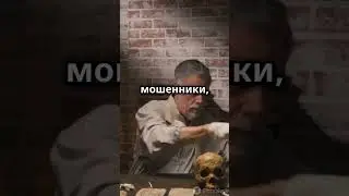 Исторические фальсификации:&nbsp;@Istoric-az #shortsvideo #history #top #фальсификация