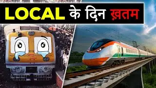Replacing Mumbai Locals With RRTS || मुंबई लोकल को आरआरटीएस से बदलना