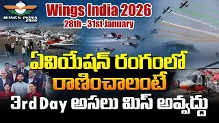 WINGS INDIA  2026✈️ Day 3 | Bigggest Aviation Air Show at Begumpet | Aero Falcons careers