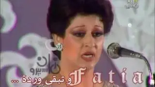 ورددة الجزائرية في  يوم  و ليلة