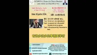 Daily Motivation Audio to Learn Chinese 05 july 2024🌏🌏✈️✈️🇨🇳🇨🇳🎉🎉📌📌