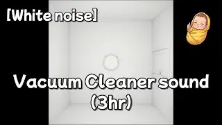 [White Noise] Vacuum cleaner sounds for sleep, calming, and colic relief (3 Hours)