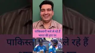 India vs Australia odi series #pakistanireaction #cricket #viral #viratkohli #perthodi #sportstak
