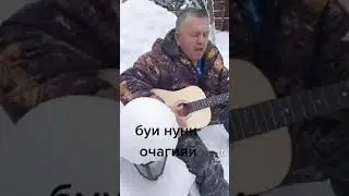 во гариби   буи нони очаги