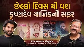Crazy Struggle Story of KD Sir - Rejections, Failure, Loss, Disappointments & Becoming a Hit Machine