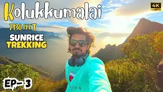 Kolukumalai Sunrice Trekking | Jeep Safari⛰️ Chennai To Munnar Bike Ride Tamil  Mr ARTIST #munnar 