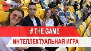 МИРОВОЙ РЕКОРД! ЧТО, ГДЕ, КОГДА?
