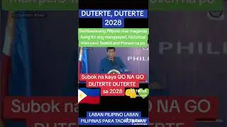 wow the best Forever tatay digong du30  #fypシ゚viral #DDS💚💚💚💯💯💯PRESIDENT INDAY SARAH DU30