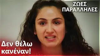 Η Σονγκιούλ θυμώνει με την κυρία Νερίμαν!😠 - Ζωές Παράλληλες | Kırgın Çiçekler