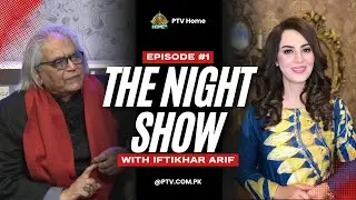 The Night Show | Farah Saadia | Iftikhar Arif | PTV Home