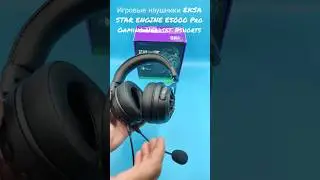 Игровые наушники EKSA STAR ENGINE E5000 Pro Gaming Headset #shorts