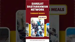 2,441 Meals Served by Sahulat Foundation on 8 August 2025 | A Meal with Dignity & Hope