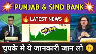PSB BANK Stock News Today ⚫ PSB BANK Stock Latest News ⚫ Stock Market