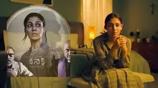 Connect - Horror Film 1 | Nayanthara | Sathyaraj | Short Films : Reel Shows