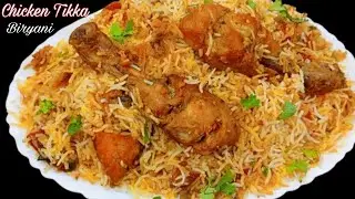 ‎🔥 Karachi Style Chicken Tikka Biryani Recipe | Chicken Biryani | Biryani Recipe | Smoky Biryani‎