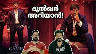 ദുൽഖർ Field Out ലേക്കോ? I am Game Dulquer Salmaan Kaantha Mammootty | Entertainment Kizhi