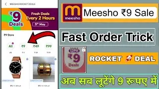 Meesho Rocket Deal | Meesho Loot Offer Today | Meesho 9rs Sale Live