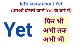 what is meaning of(Yet),how to use (Yet) in sentenses. Yet का क्या मतलब होता है?