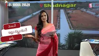 Shadnagar Lo HMDA Approved Plotting Venture || వెంటనే ఇల్లు  కట్టుకునే  ప్లాట్స్.